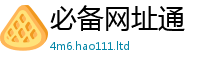 2025新澳门2025免费原料以2025新澳门免费挂牌灯牌